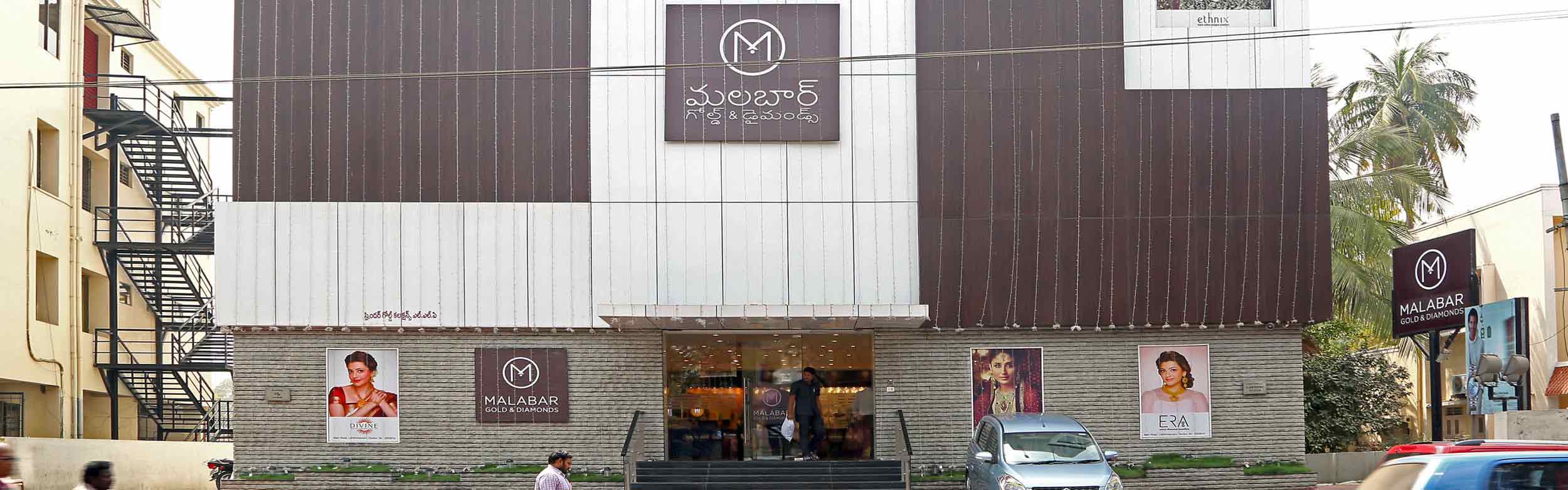 Malabar Gold & Diamonds Stores in Guntur, Andhra Pradesh