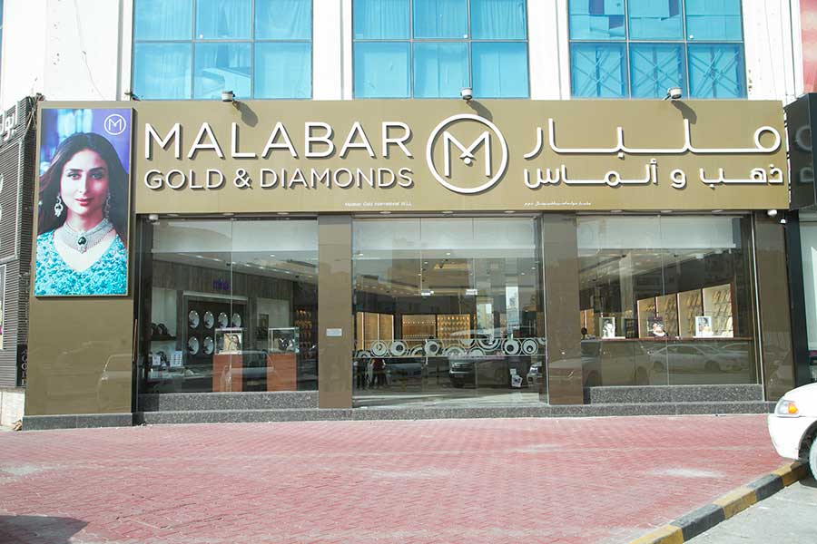 Malabar Gold & Diamonds Stores in Doha, Doha
