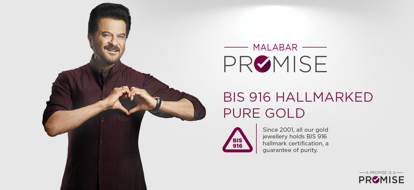 Malabar Promise