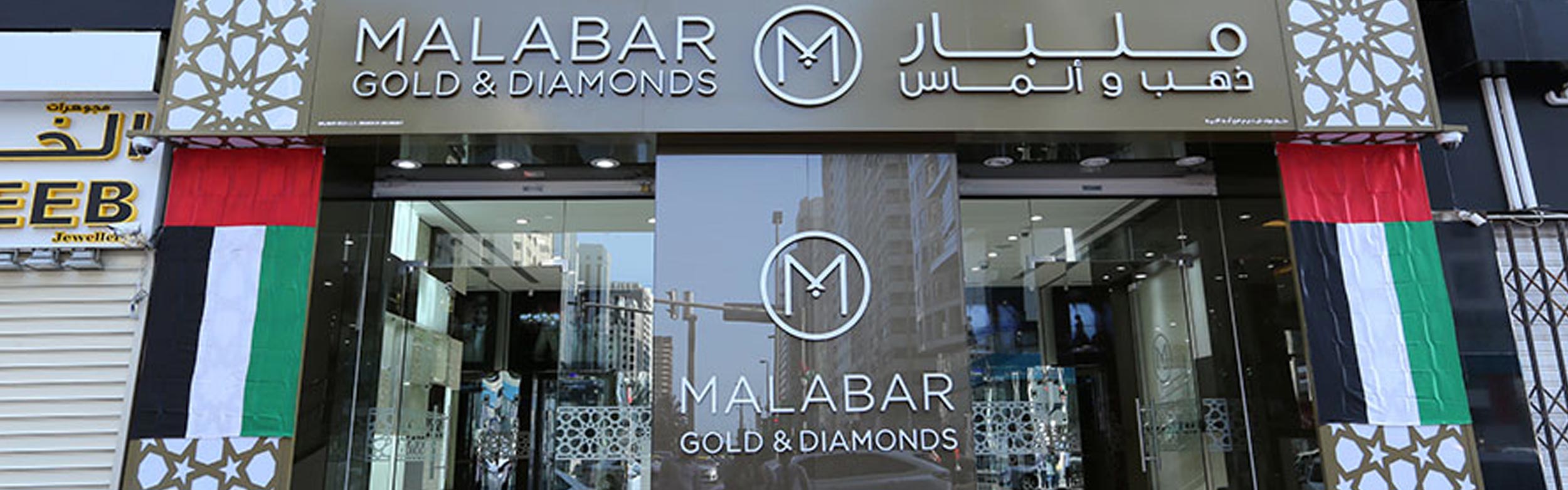 Malabar Gold & Diamonds Stores in Hamdan-II, AbuDhabi